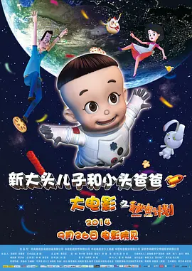 香蕉碰碰碰